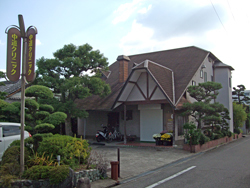 中道クリニック 外観